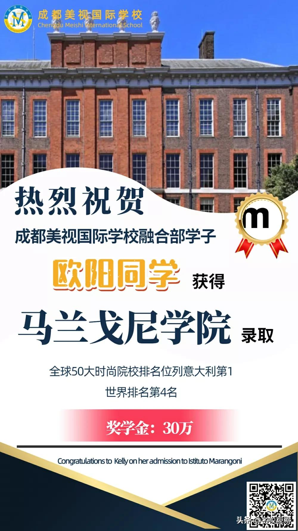 大批offer袭来！在美视国际，实现青春的梦想，成为最好的自己