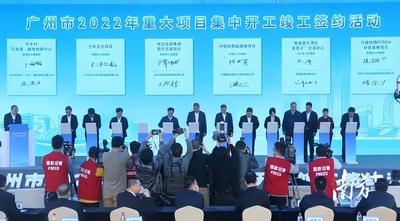 总投资6000亿！刚刚，广州242个重大项目集中开工