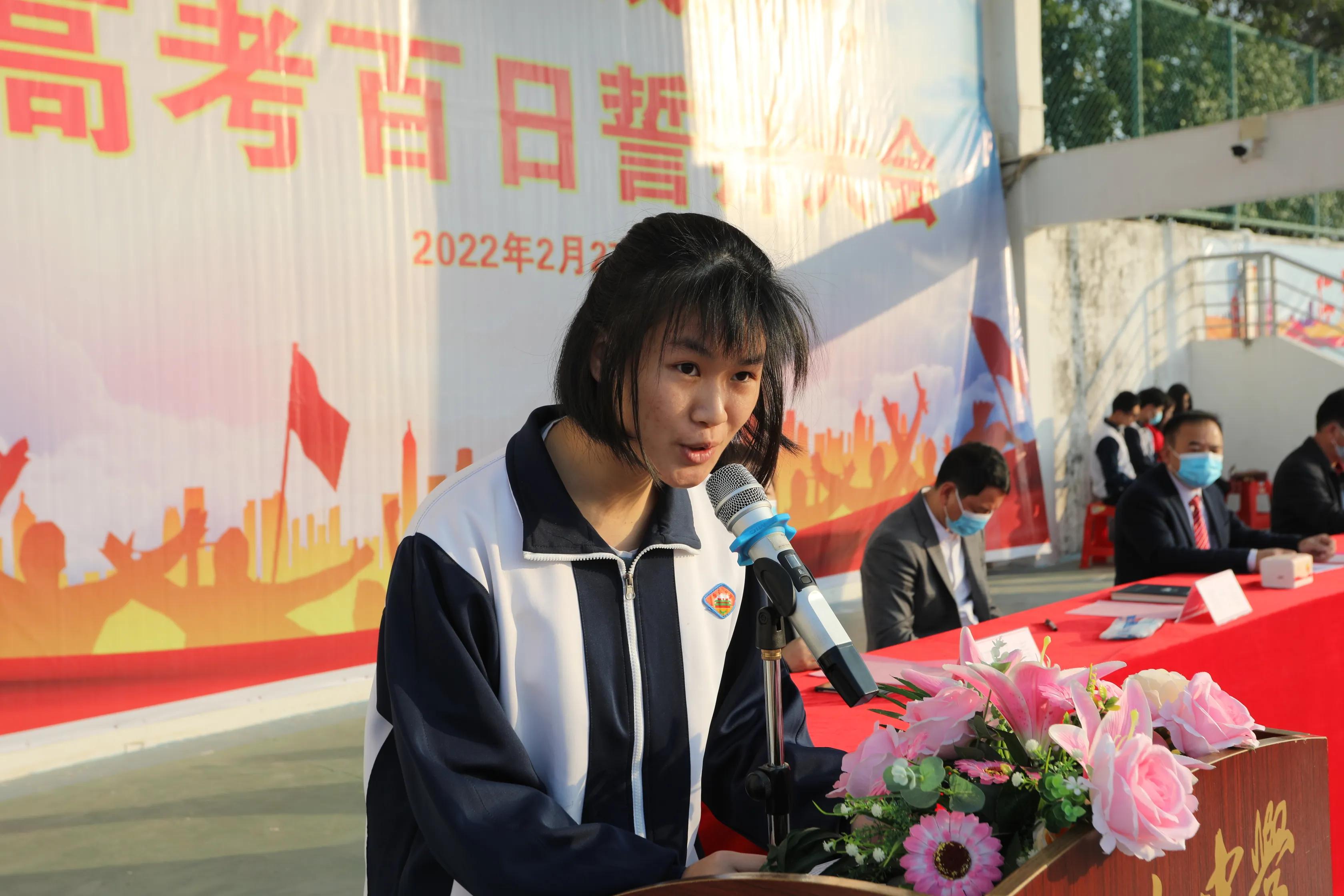 成长感恩责任梦想|廉江中学举行18岁成人礼暨高考百日誓师大会