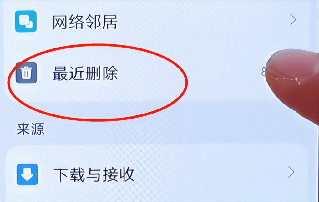 手机内存满了卡了，按以下四步可释放大量内存