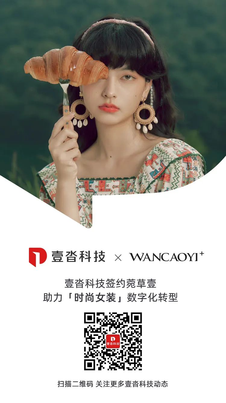 菀草壹女装是(shi)哪个档次的（菀草壹女装属于什么档次）