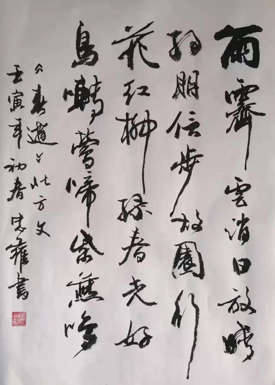 中国新时代国际艺术大家——梁忠权