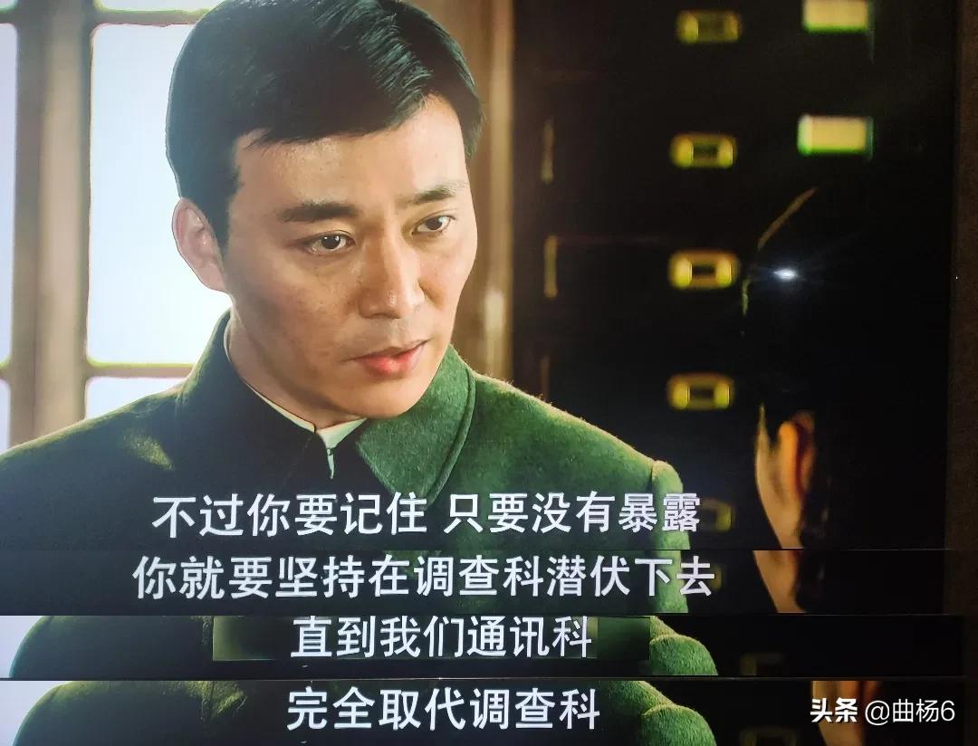 谍战剧用滥了的套路模式(11)