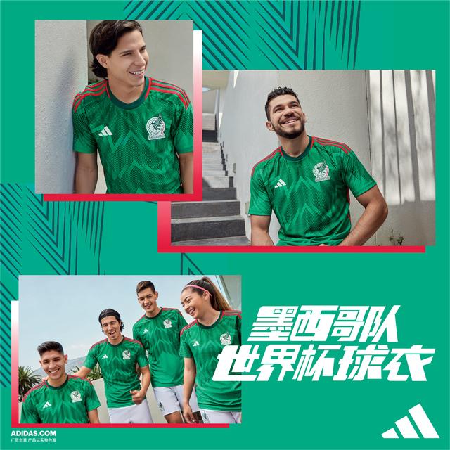 世界杯 球服（2022世界杯時間已公布，阿迪達斯“押注”7支球隊，球衣帥到家了）