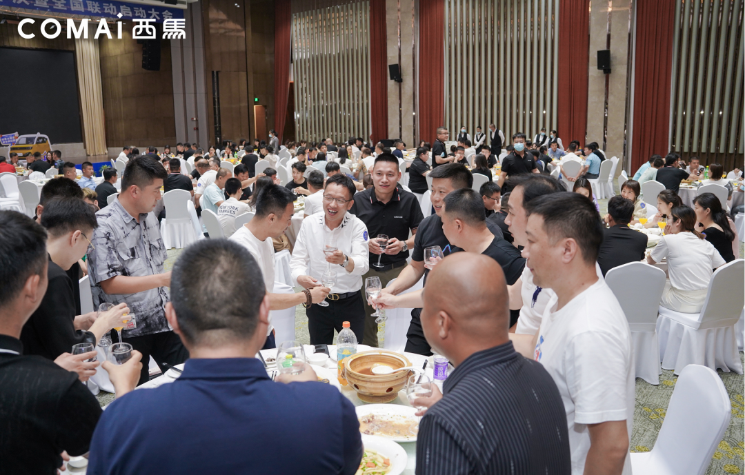會(huì)員動(dòng)態(tài) | 西馬智能：15周年慶暨全國聯(lián)動(dòng)啟動(dòng)會(huì)圓滿落幕