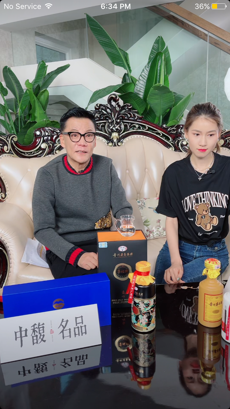 中馥名品2022酒類戰略升級，多維度布局全面騰飛