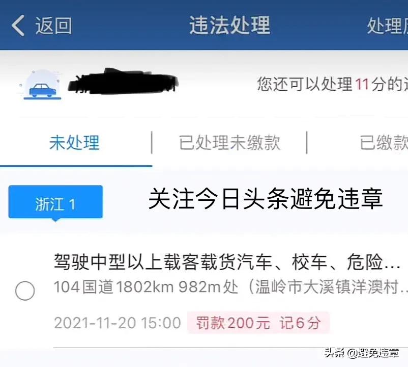 超速50 以上,超速50以上扣多少分,罚多钱