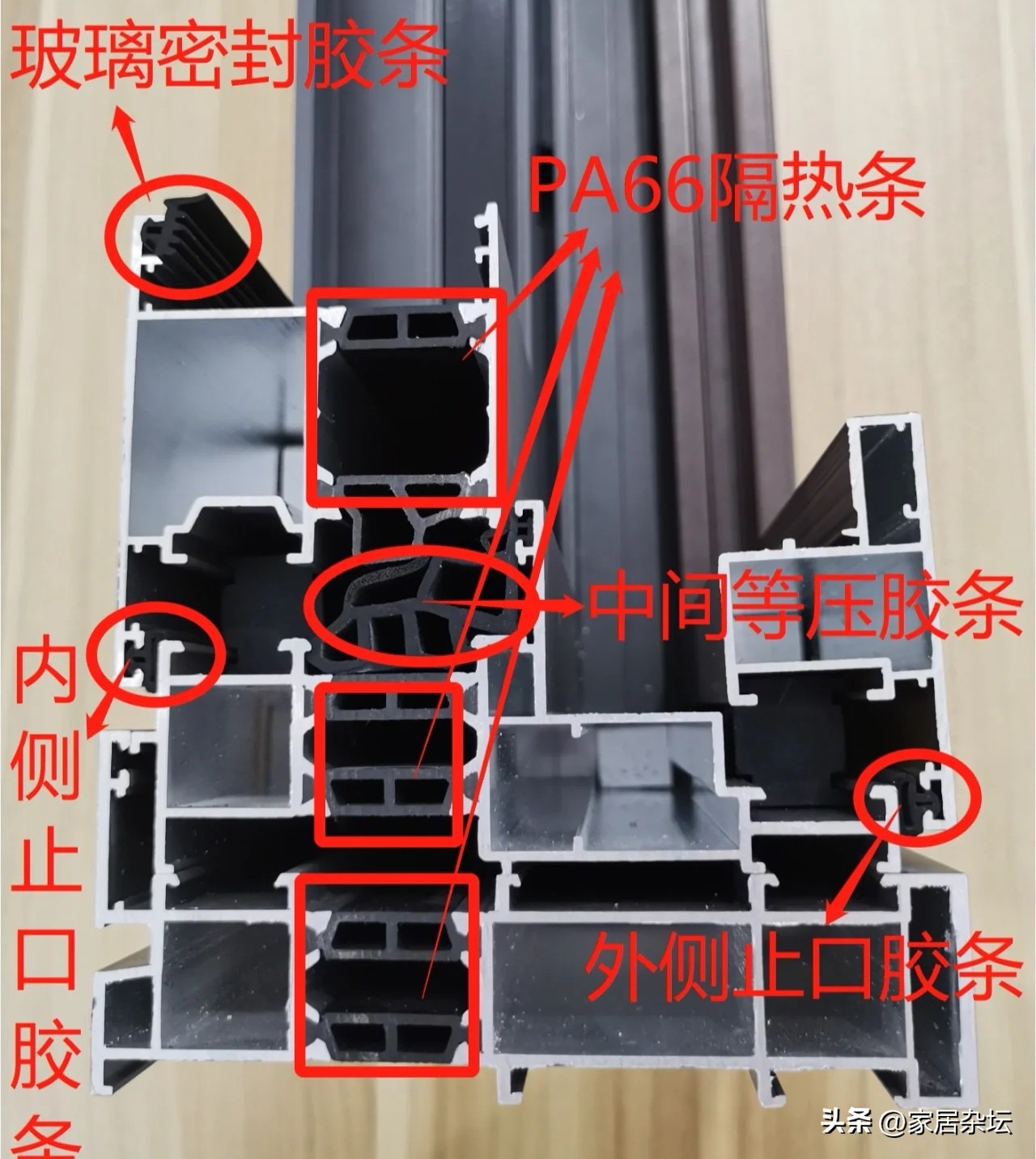 断桥铝是什么样子的图片（断桥铝 图片）-第14张图片-昕阳网