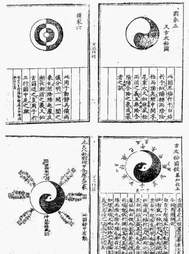 太极是个啥？丨简单说太极