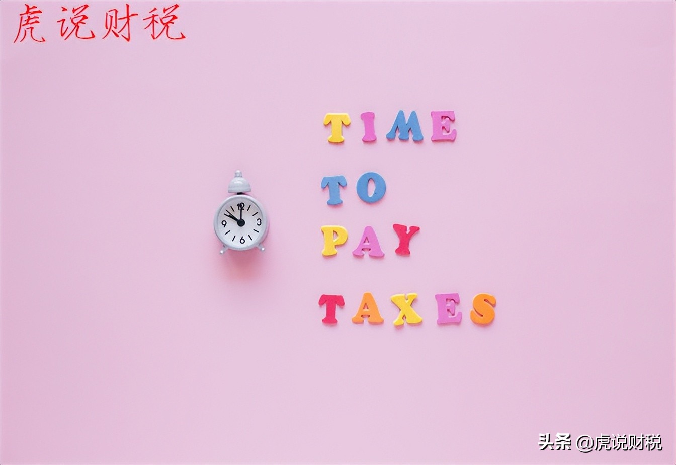 小规模纳税人开具增值税专用发票怎么交税？为什么不能免税？