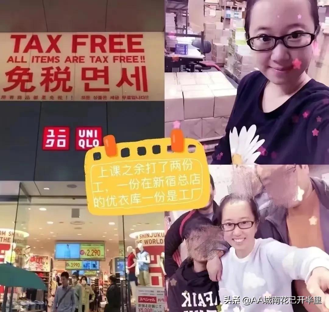 留学女孩月薪一萬五在北京做住家保姆，网友：父母就不该送她留学