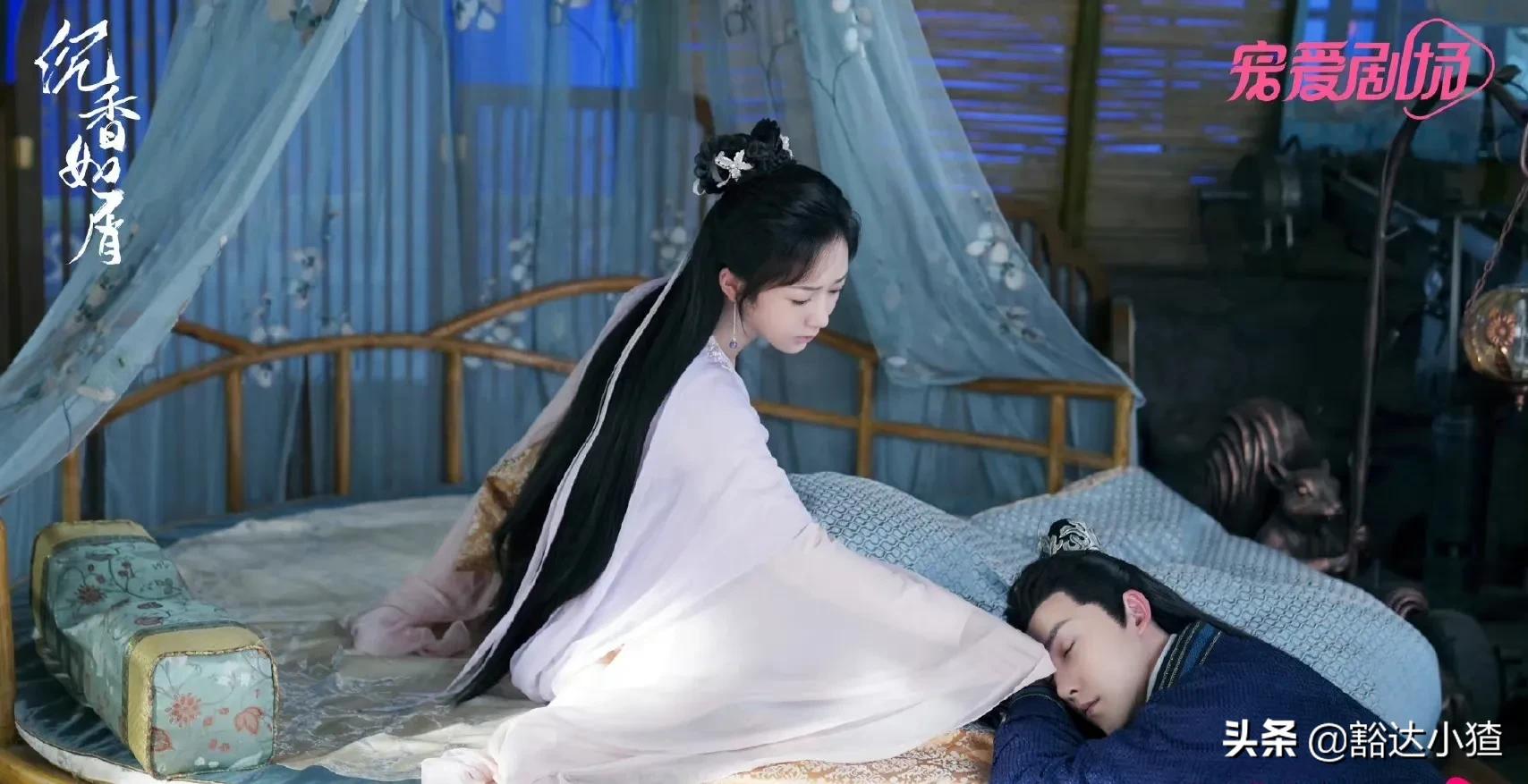 《沉香如屑》明天开播