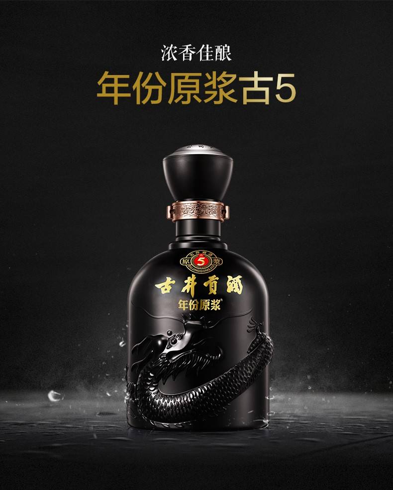 国窖1573属于什么档次(喝酒也分三六九等?