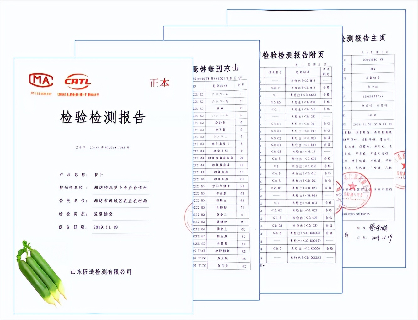 島本酵素菌技術，降解農(nóng)藥殘留，提升品質，效果看得見