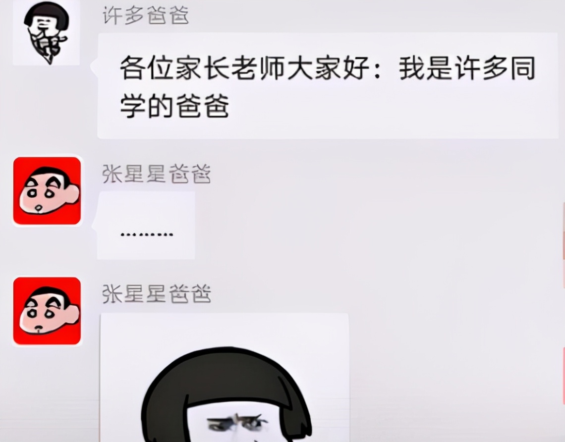 您好，我是小明的妈妈，很高兴加入家长群，期待与各位老师和家长共同助力孩子成长。