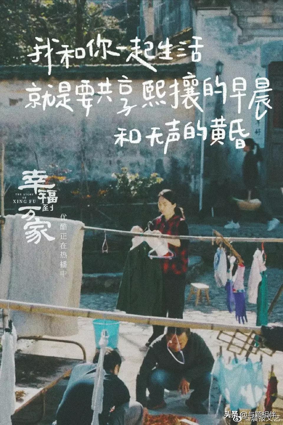 换种方式看赵丽颖新剧，满满的烟火气，十个场景唤醒你的思乡之情