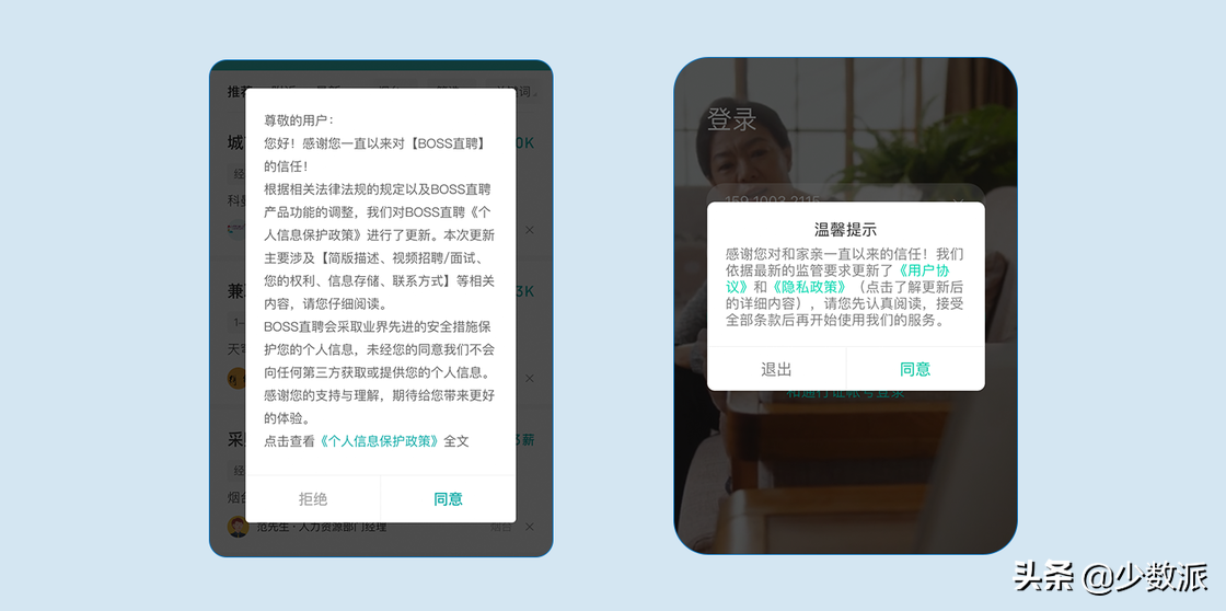 又被推送了精准广告？你的手机可能根本没在「偷听」你