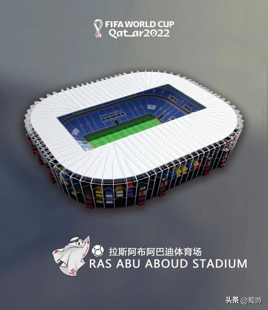 卡塔尔世界杯举办场地（2022卡塔尔世界杯八大场馆）