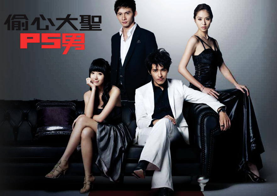 收视最高的10部台湾偶像剧：《天国的嫁衣》第9，《流星花园》第2