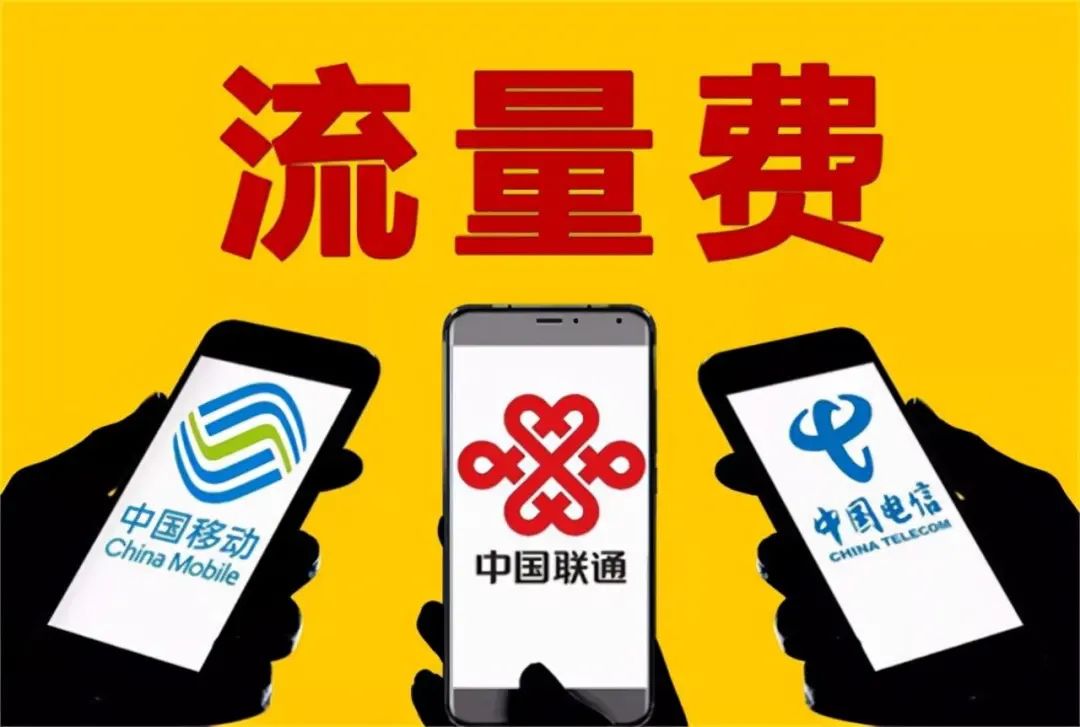 手机右上角出现“HD”字样，其实是在悄悄扣费？不要忽视它