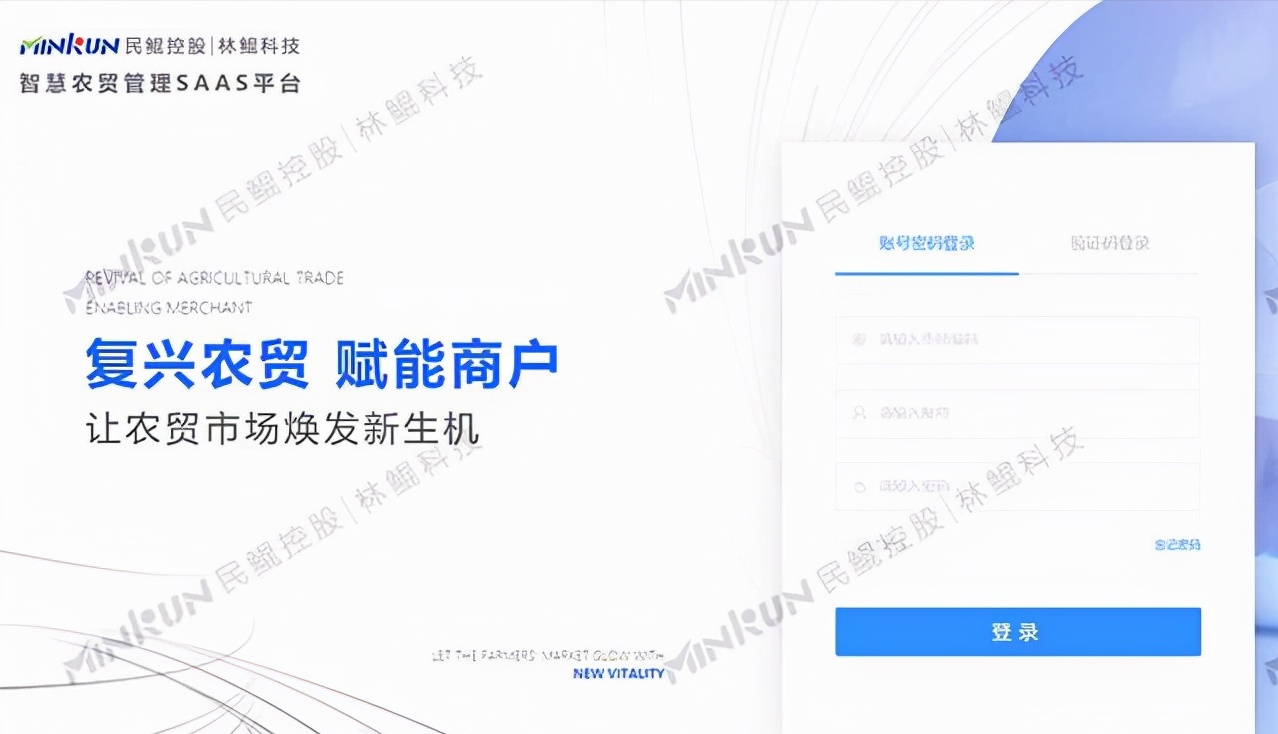 智慧菜市：循环往复的疫情，农贸市场溯源如何守护食品安全？