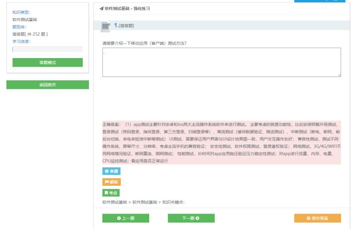 3分钟学会设计模式 -- 单例模式