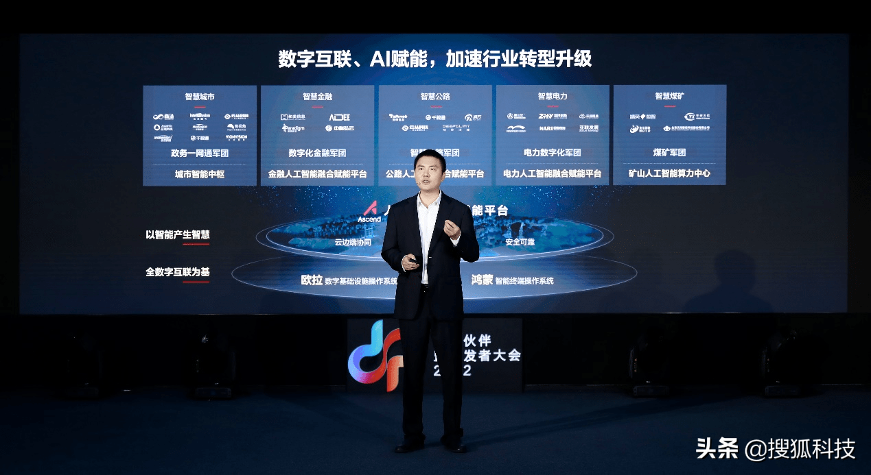 华为副总裁：自研编程语言仓颉在开发中，欧拉新增市占率达19%