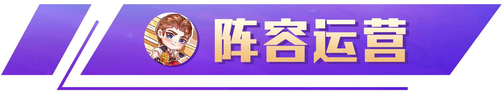 捅婕拉是什么(云顶之弈：爆杀婕拉，2费也能当打C？荆棘花开，冷门黑科技)