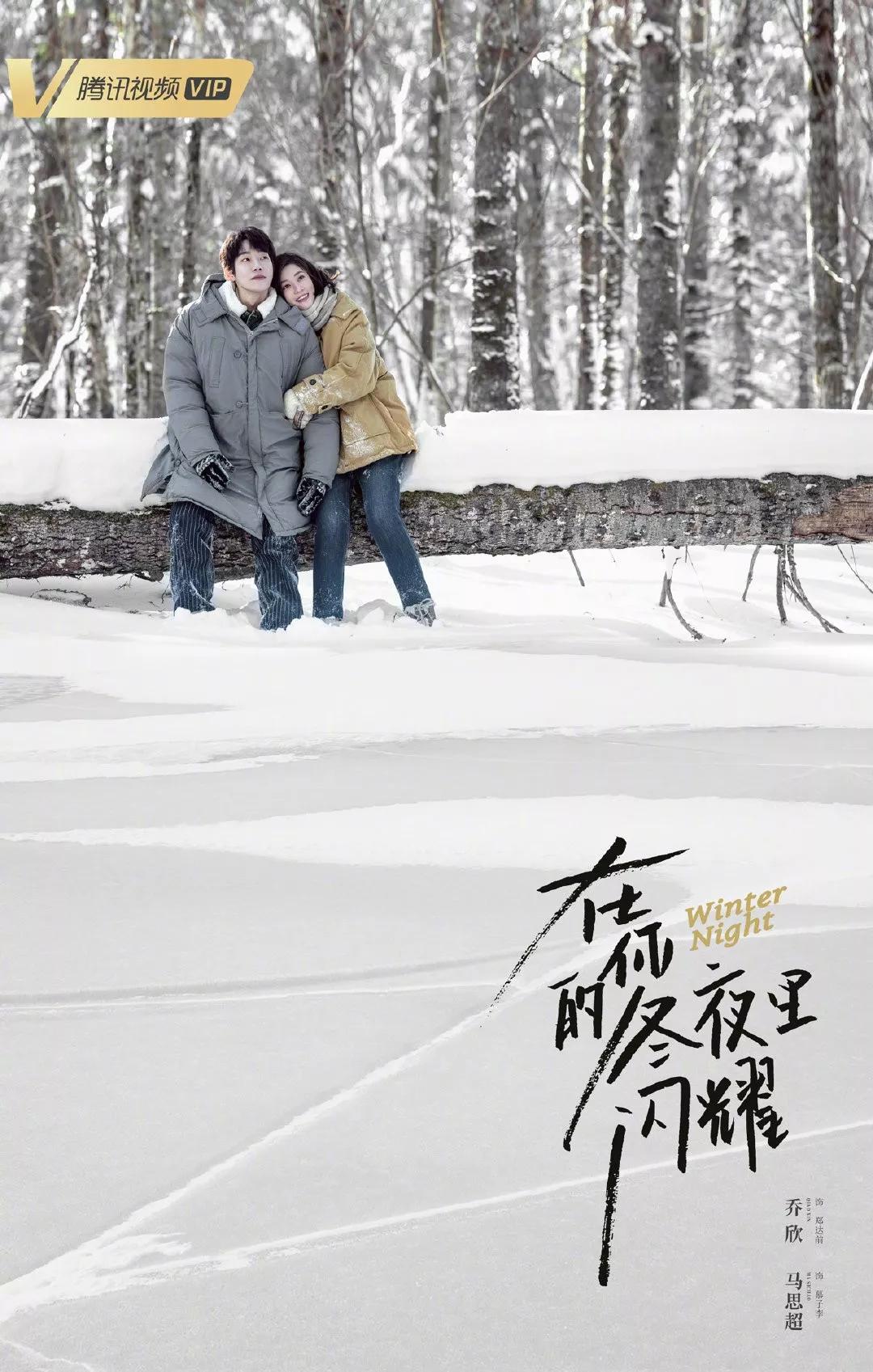 腾讯视频待播剧——怦然心动 爱恋青春