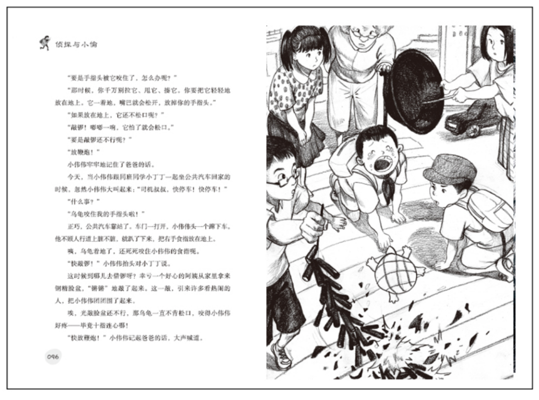帝都三年级小学生平时都在看什么书？