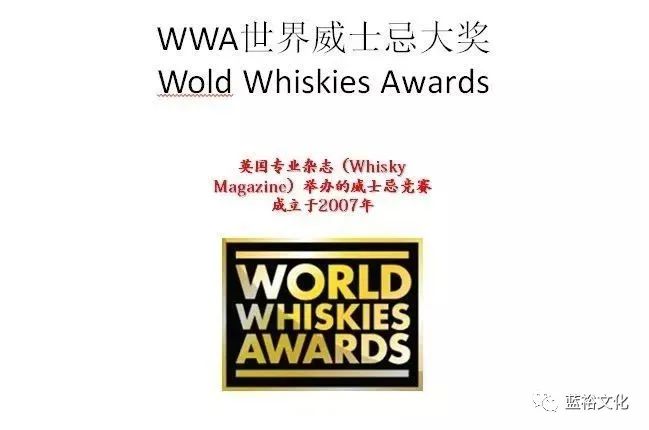 全球参观人数最多的威士忌酒厂，就在中国