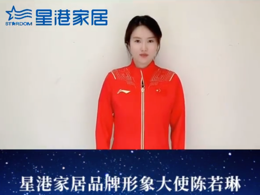 用什么軟件看意甲聯賽（體育營銷Top10-冰墩墩推出520特供粉紅版 愛奇藝體育獲意甲轉播權）