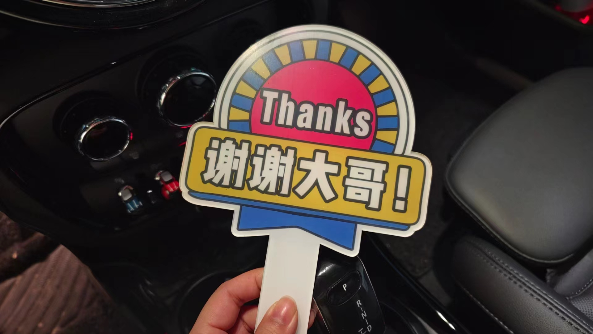 给自行车打气的可以给篮球打气吗（女司机车载好物2.0）