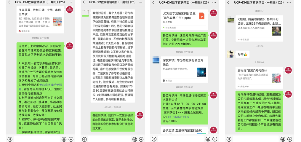 喜报！全球化数字营销证书项目一期班圆满结课，考核通过率100%