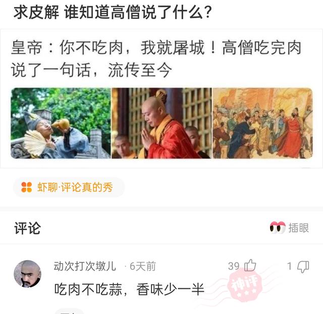 “没有买卖，就没有伤害！”让我以后怎么正视巧克力？哈哈哈