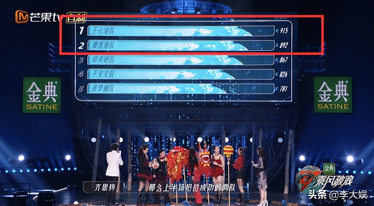 《浪姐3》三公落幕，2轮比拼3人出局，宁静提拒演黄奕舞台失误