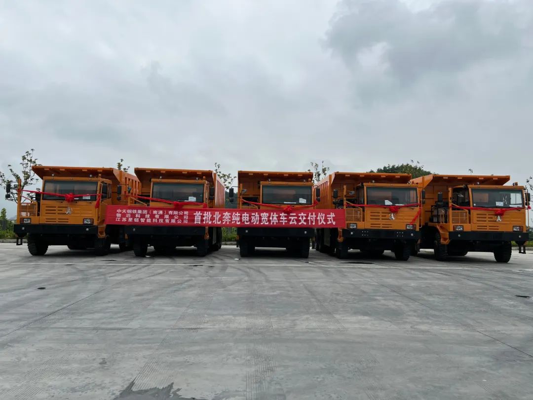 成功云交付！北奔純電動寬體車首次打入華東市場
