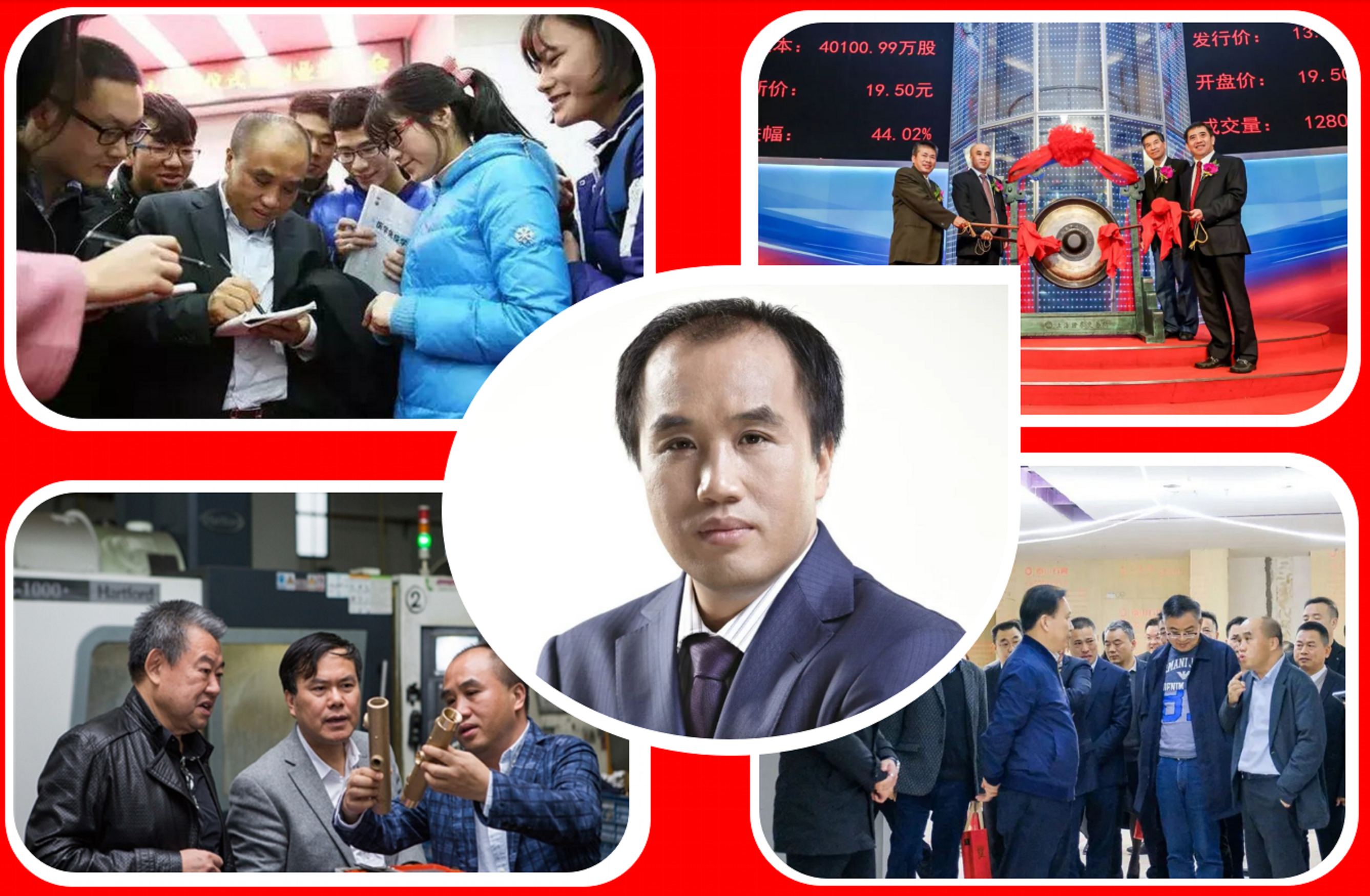 2016年邵阳富豪榜出炉，湖南冷水滩籍企业家登顶新首富
