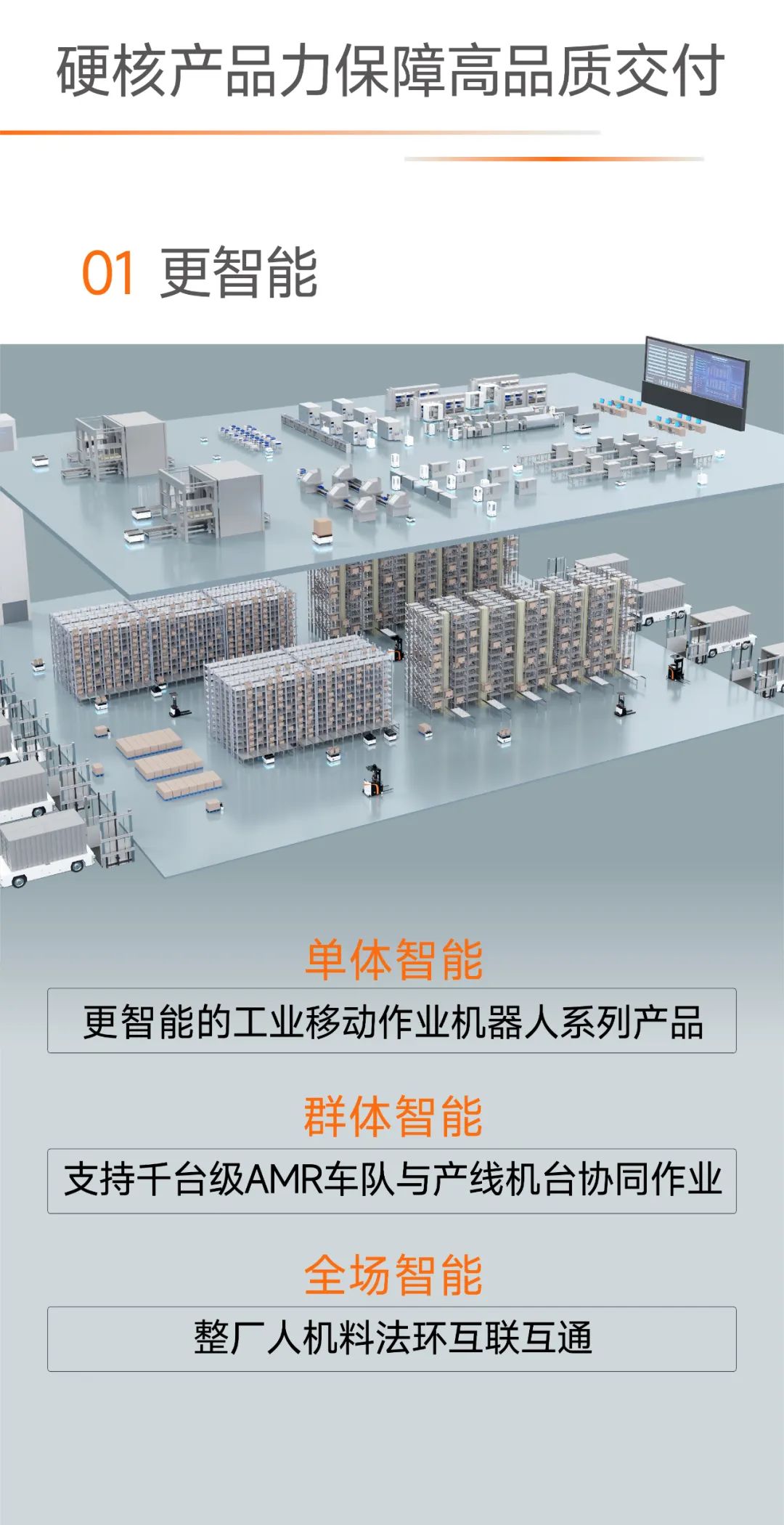 以用户需求为导向，迦智科技保障项目持续高品质交付获认可