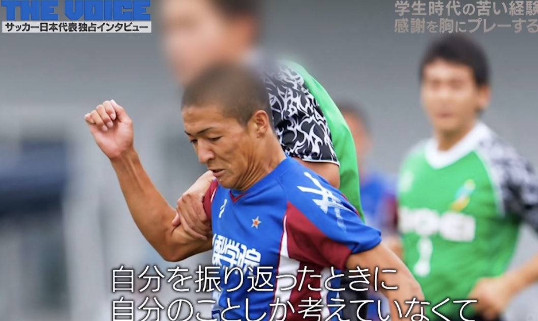 日本世界杯大名单用新人—24岁光头前锋前田大然，可能搅动西德