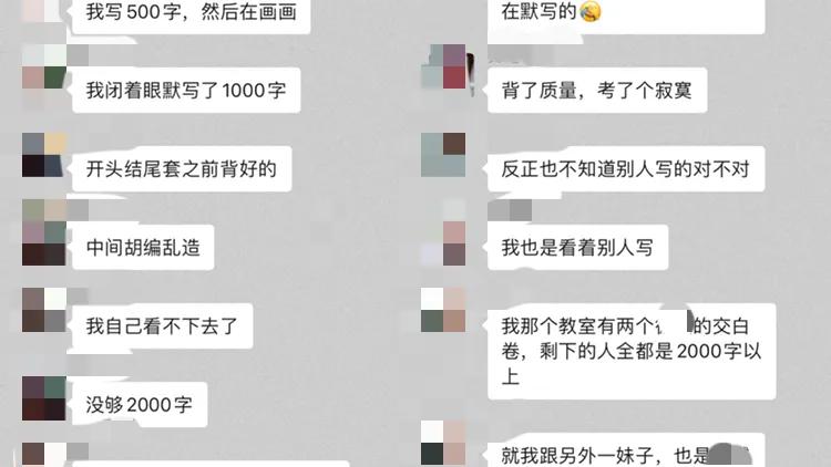 谈谈我在计算机软考高级项目管理师考试过程中的血与泪