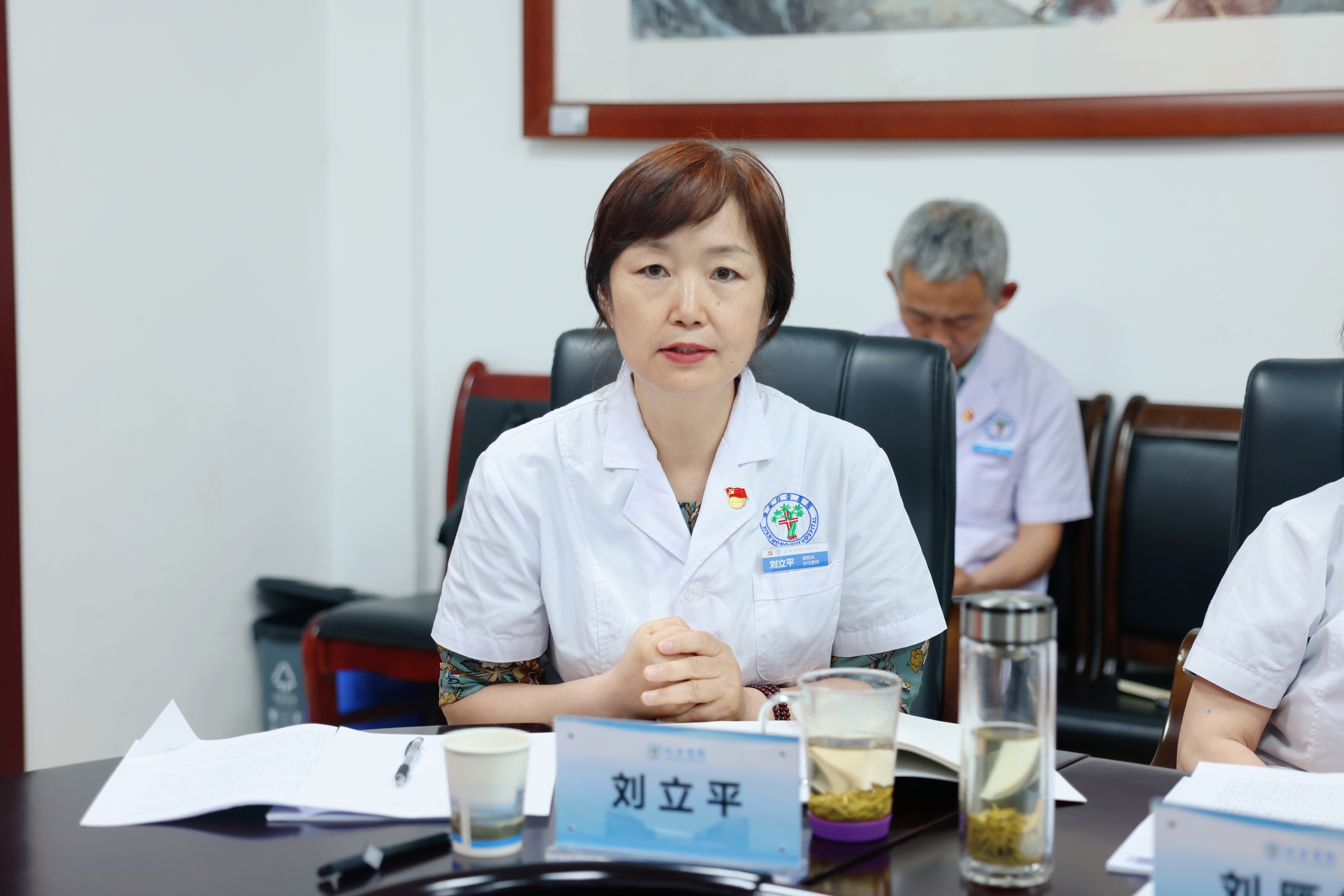 西安市红会医院党委召开理论学习中心组学习会议