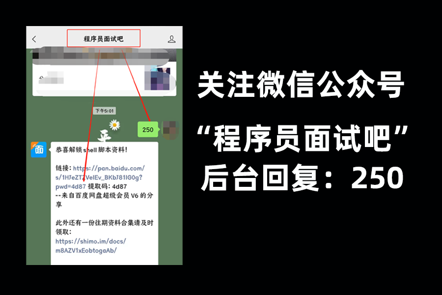 肝了一天，整理了250个shell脚本，拿来即用