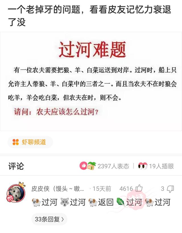 “没有买卖，就没有伤害！”让我以后怎么正视巧克力？哈哈哈
