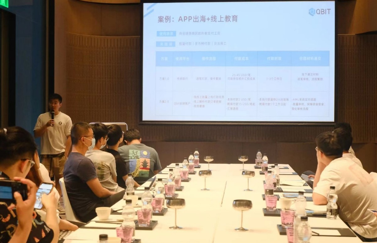 在遍地黄金的泛娱乐赛道，数字金融如何赋能企业破局出海？