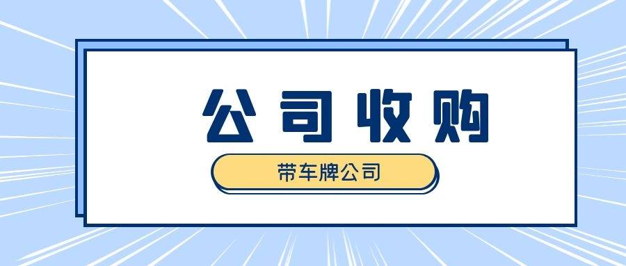 盘点北京车牌合法获得的几种渠道！原来得到京牌这么简单