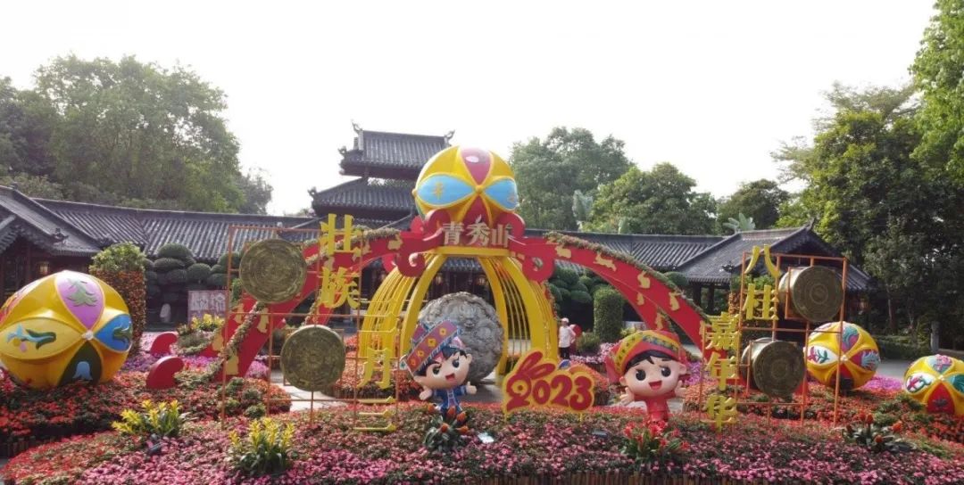 假期留在广西更精彩！全区700项多“壮族三月三” 、五一节庆活动等你来