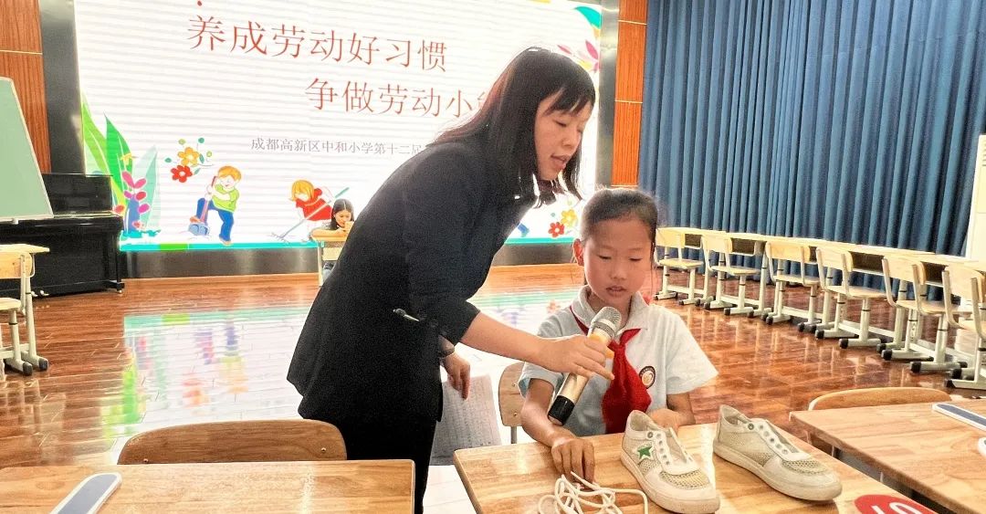 中和小学举行“养成劳动好习惯，争做劳动小能手”自理比赛决赛