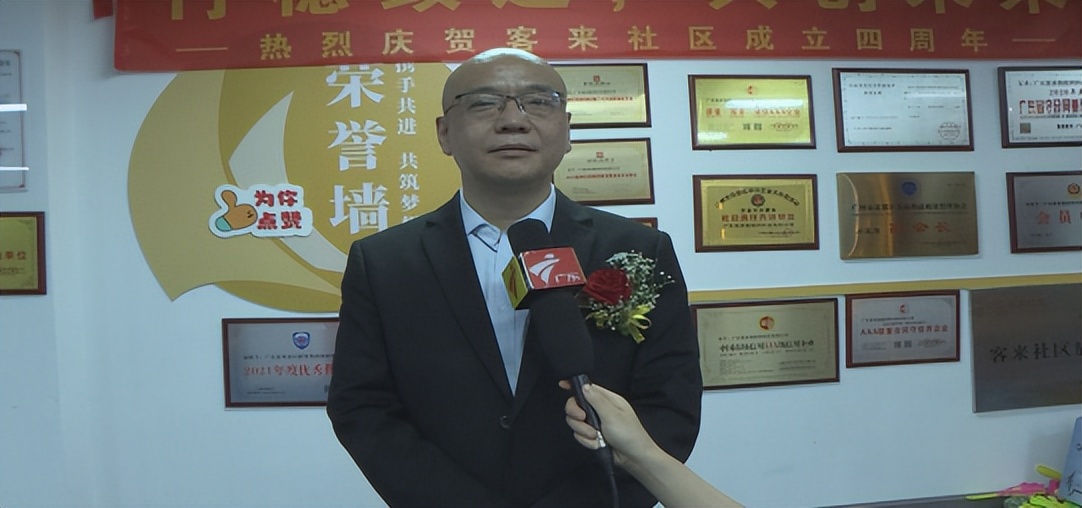 客來社區(qū)四周年慶典在廣州啟幕