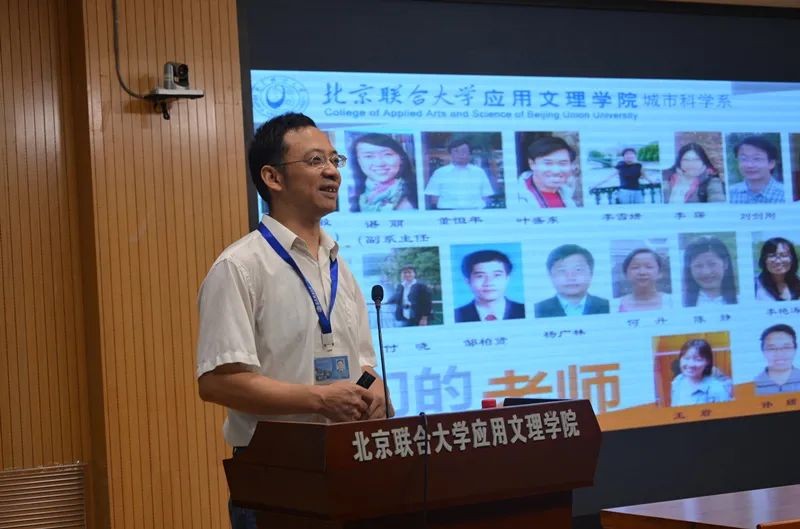 北京教授主持科技部项目子课题，助力城市高温灾害预警！